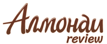 Алмонди review